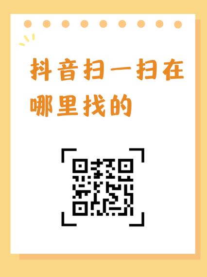 扫一扫识别字数
