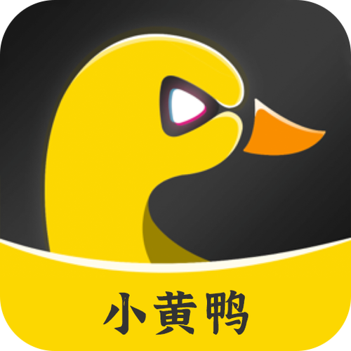 小黄鸭赚钱app截图1