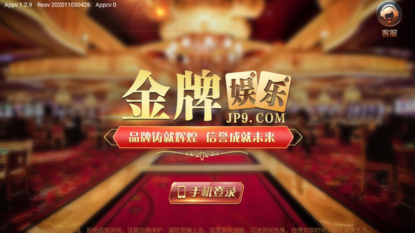 道路寻宝app最新版