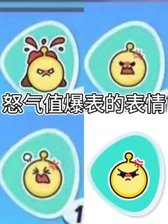 蛋仔派对的表情怎么换