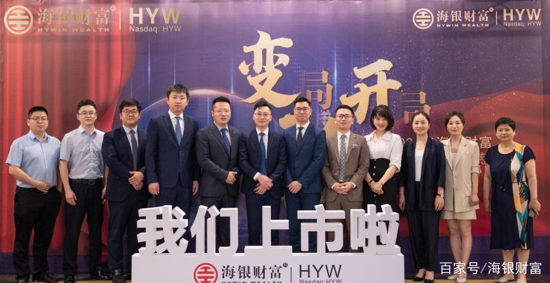 海银会官网