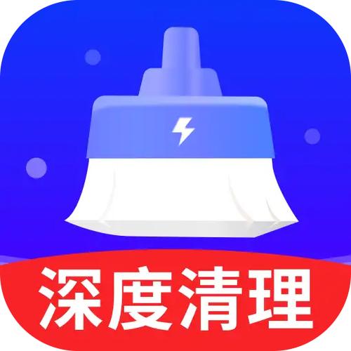 缓存清理软件
