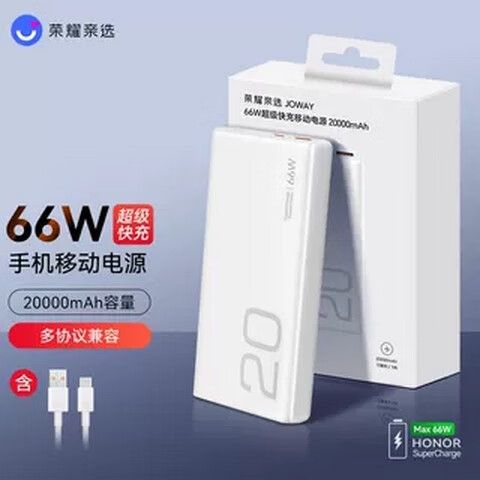 华为20000充电宝测评