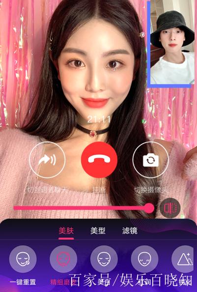 如何拍出带美颜的视频
