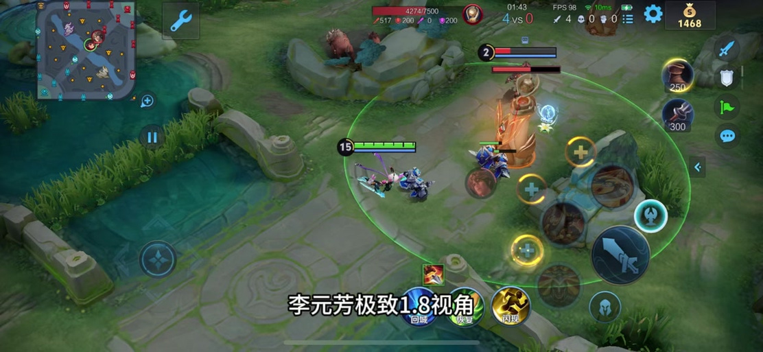 王者荣耀修改视距