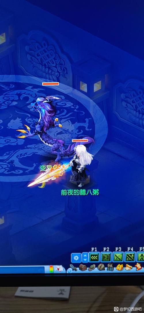 梦幻西游偃无师巨剑截图3