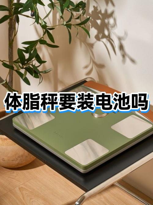 华为智能体脂秤3怎么换电池截图2