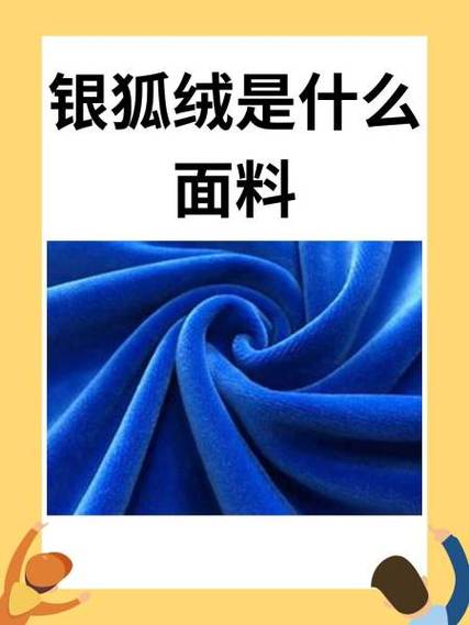银狐属于什么档次