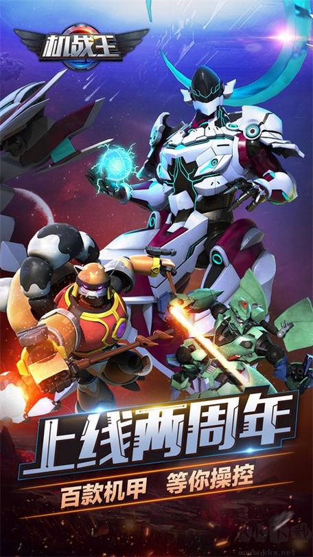 机战王4.8