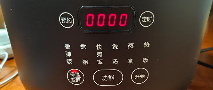 电饭煲好评50字可复制