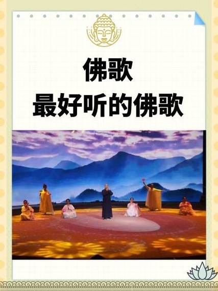 解除疼痛听什么佛歌