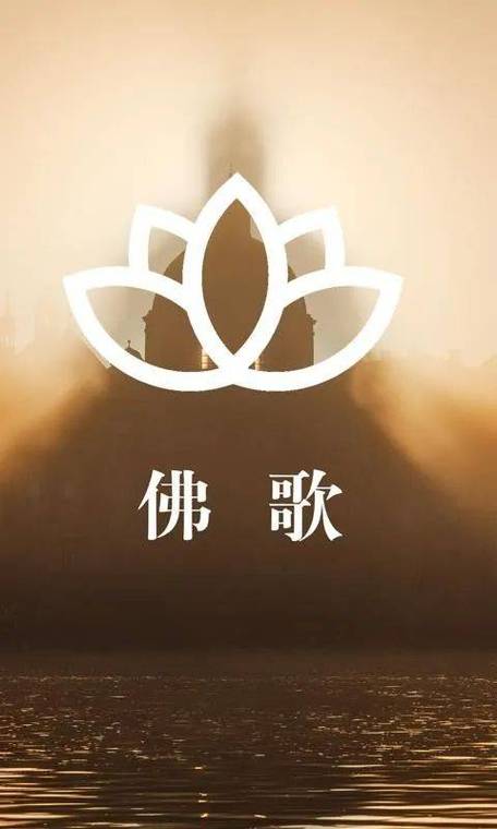 解除疼痛听什么佛歌截图2