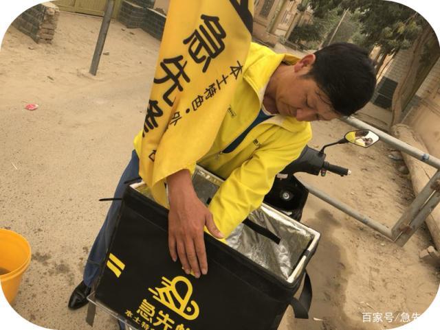 急先蜂外卖截图3