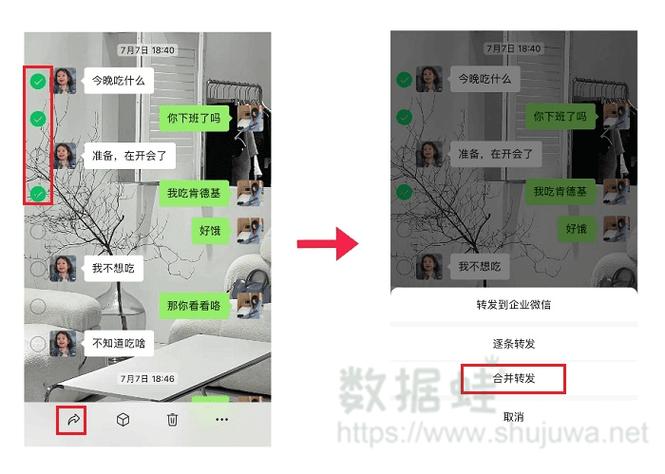 微信聊天框全没了