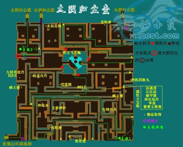 仙剑3外传问情篇地图攻略截图3