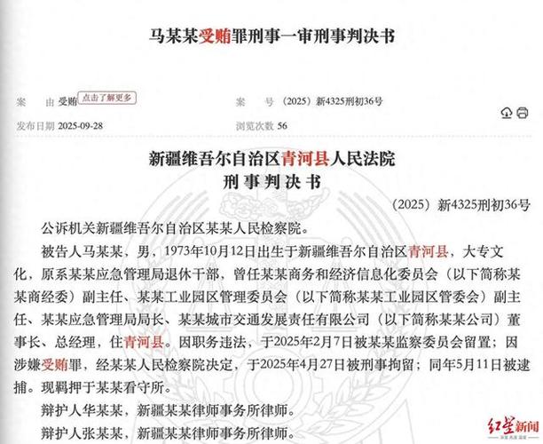 裁判文书下载截图3