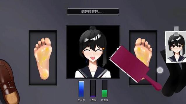 小孩被挠痒痒游戏截图3