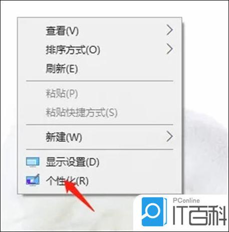 电脑win10怎么取消自动锁屏