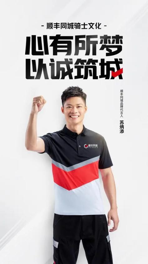 急招跟车送货男工