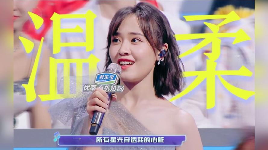 房琪经典语录我赌你的枪里