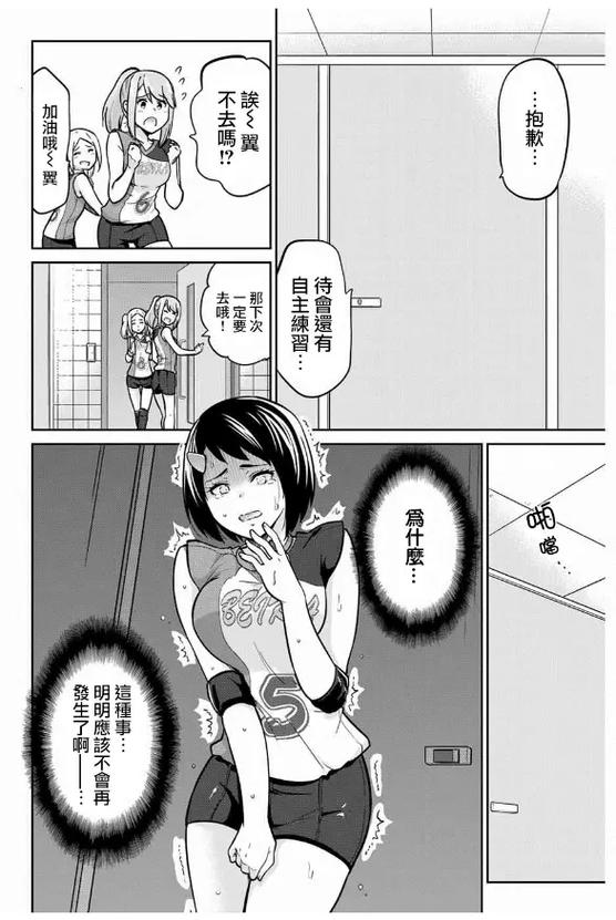 NLT系列漫画中文版