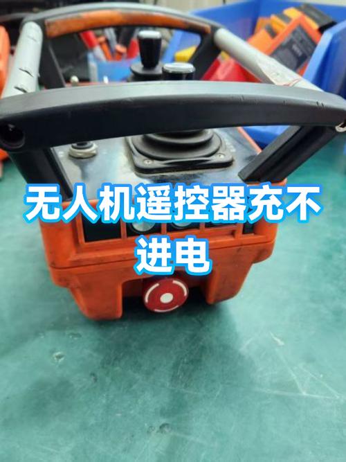无人机为什么充不上电