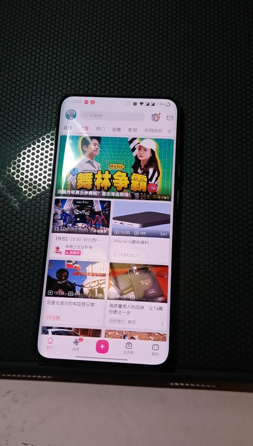 一加7pro突然黑屏开不了机