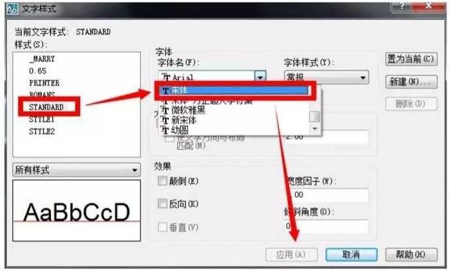 cad怎么将字体放大
