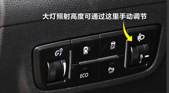 汽车led灯中间有阴影怎么调
