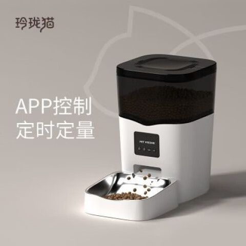 猫粮定时投喂还是无限供应截图2