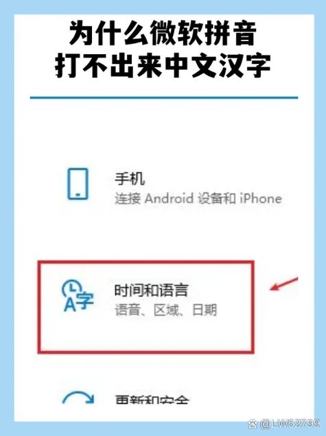 在游戏里打不了拼音怎么办