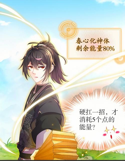 风流三国张浪笔趣阁