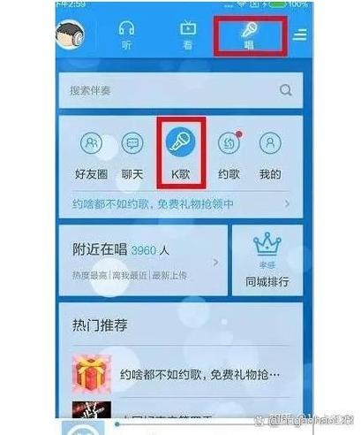 酷狗音乐赚钱截图3