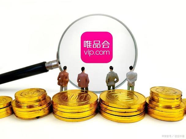 唯品会换过一次货还能再换吗