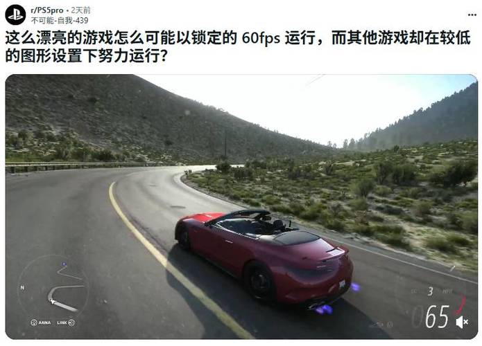 ps5哪些游戏能60帧