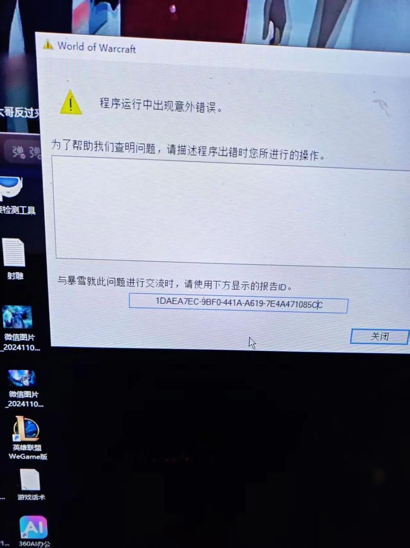 PL2303总掉线