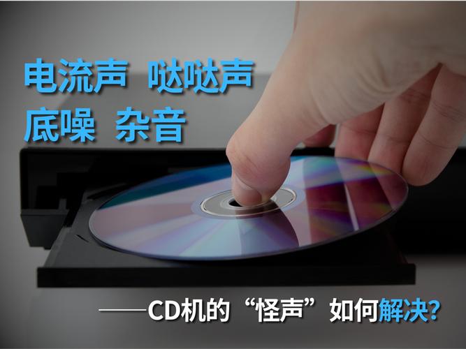播放噪音