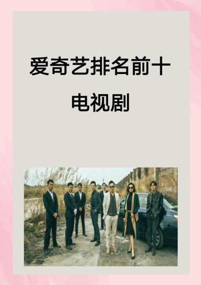 白夜398全集免费播放电视连续剧