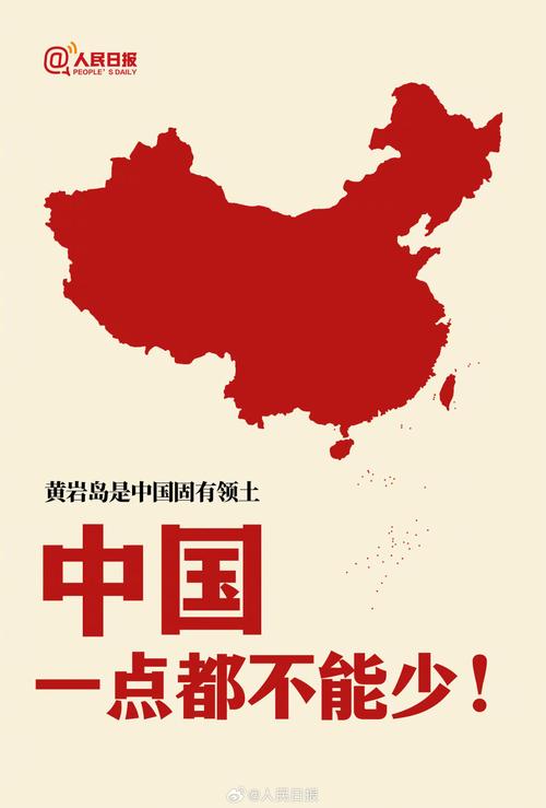 中国地图轮廓红色