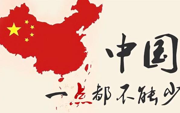 中国地图轮廓红色截图3