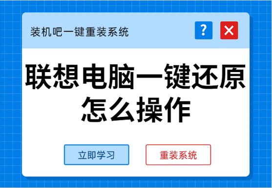 联想电脑怎么激活