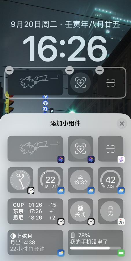 魅族主题美化app图标