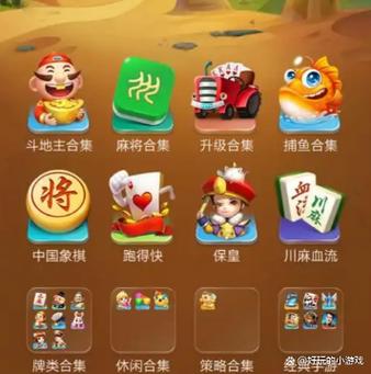 不用看广告的赚钱游戏软件