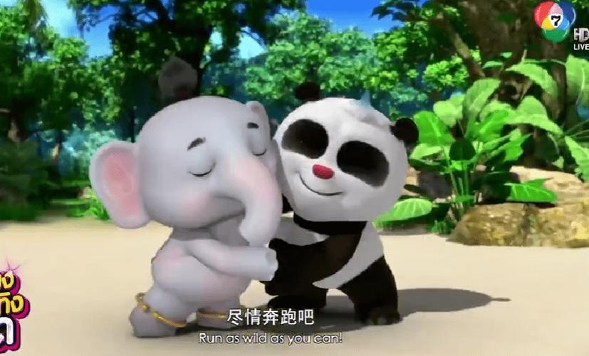 泰国熊猫广告