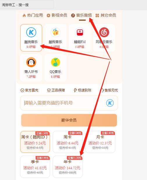酷狗包年多少钱一年