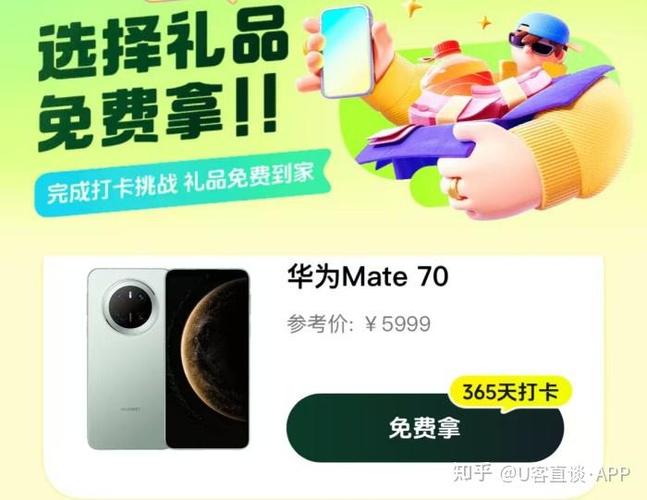 抖音桌面奖励怎么领取不了