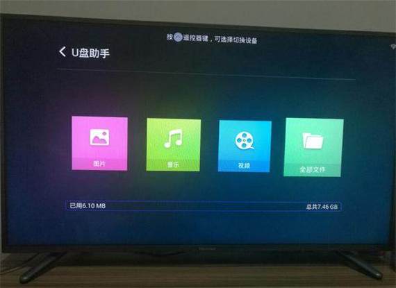 电视提示升级如何关闭图标