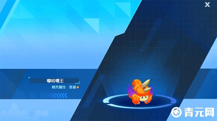 赛尔号嘟咕噜王什么性格好