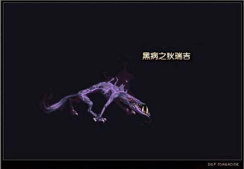 黑色瘟疫套装