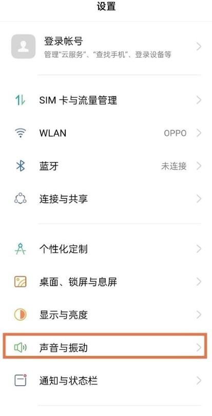 OPPO手机设置快速拨号方法
